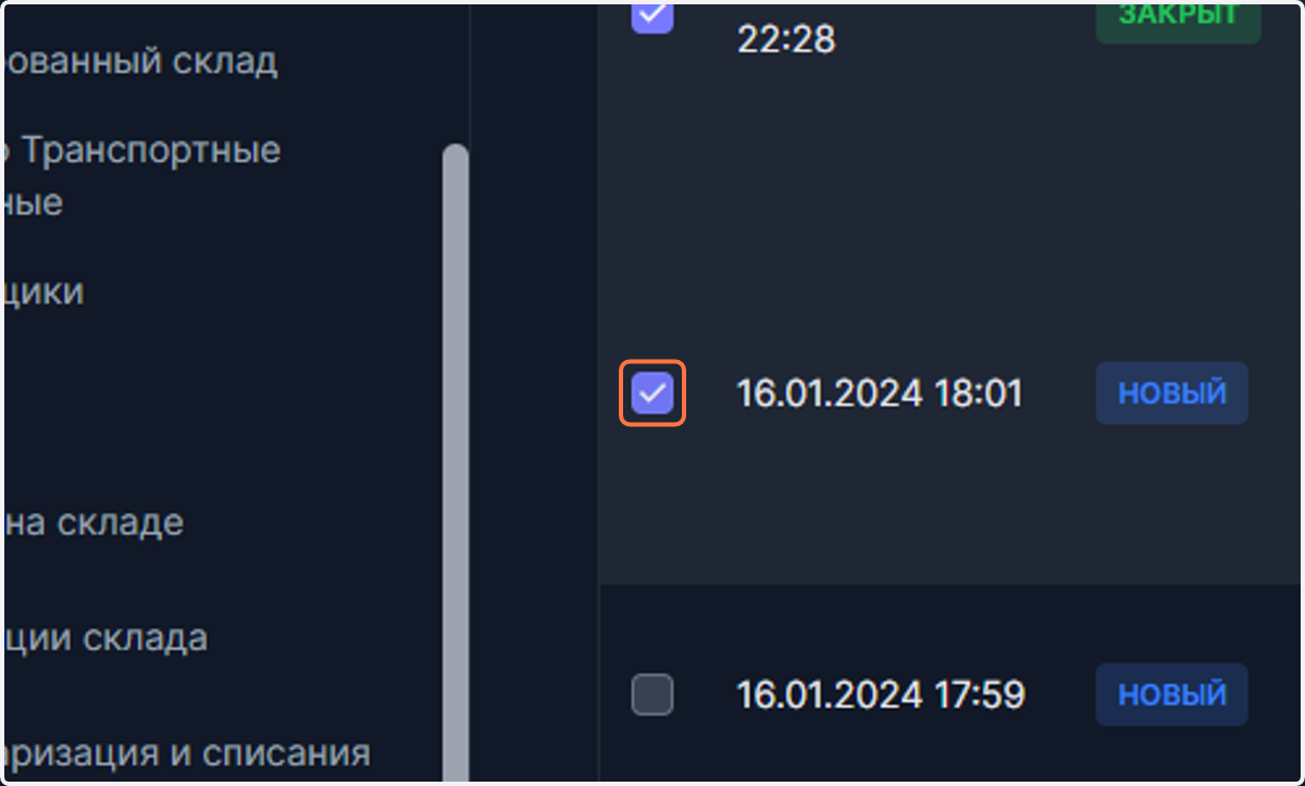 Check _selected_action