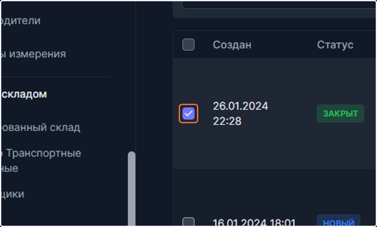 Check _selected_action