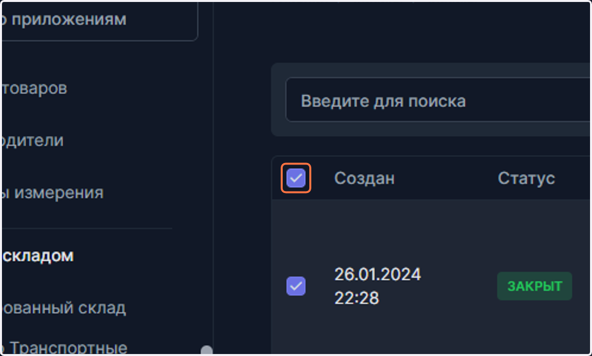 Check on